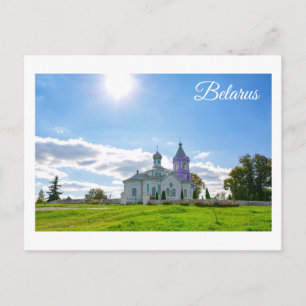 Belarus Беларусь Mizherychy Kyrka Arkitektur Vykort