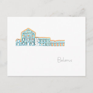 Belarus Беларусь Ruzhany palats Slott Postkort Vykort