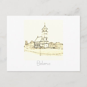 Belarus Беларусь Zaslawye Zaslavl Vykortskottsedel Vykort