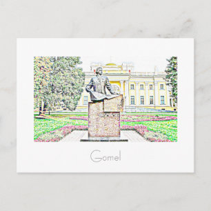 Belarus Vitryssida Gomel Гомель Stad vykort