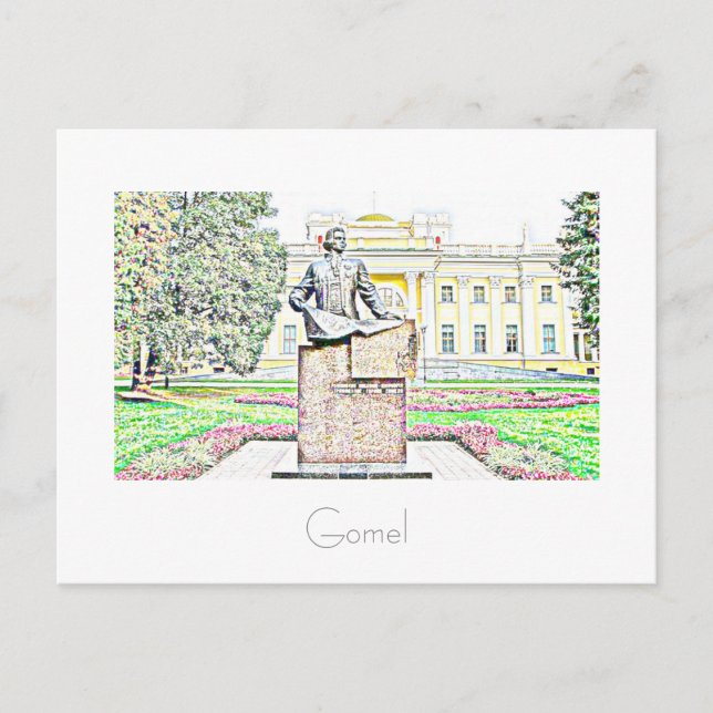 Belarus Vitryssida Gomel Гомель Stad vykort (Framsida)