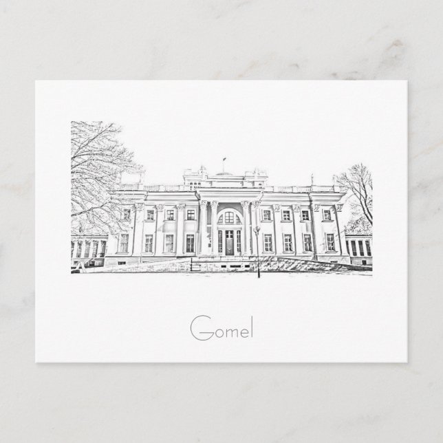 Belarus Vitryssida Gomel Gomel Stad vykort (Framsida)