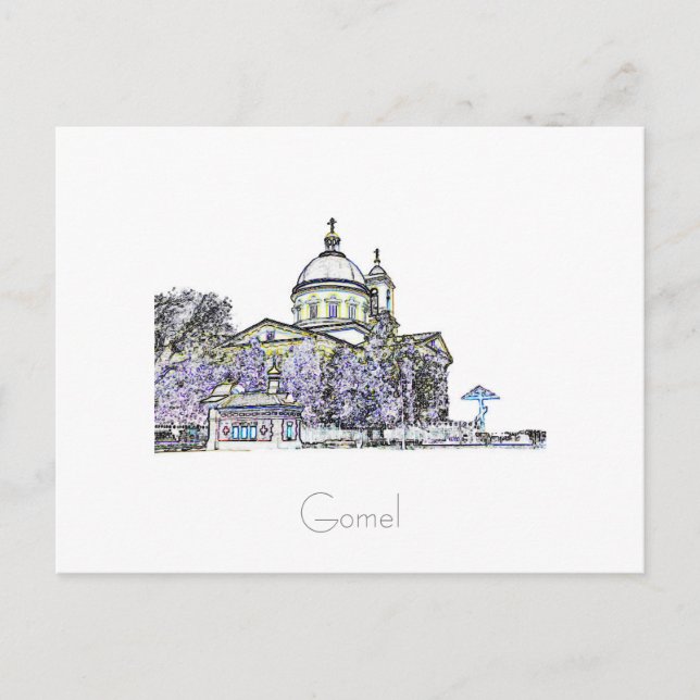Belarus Vitryssida Gomel Gomel Stad vykort (Framsida)