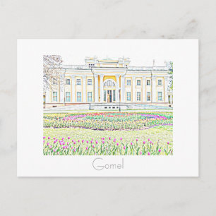 Belarus Vitryssida Gomel Gomel Stad vykort