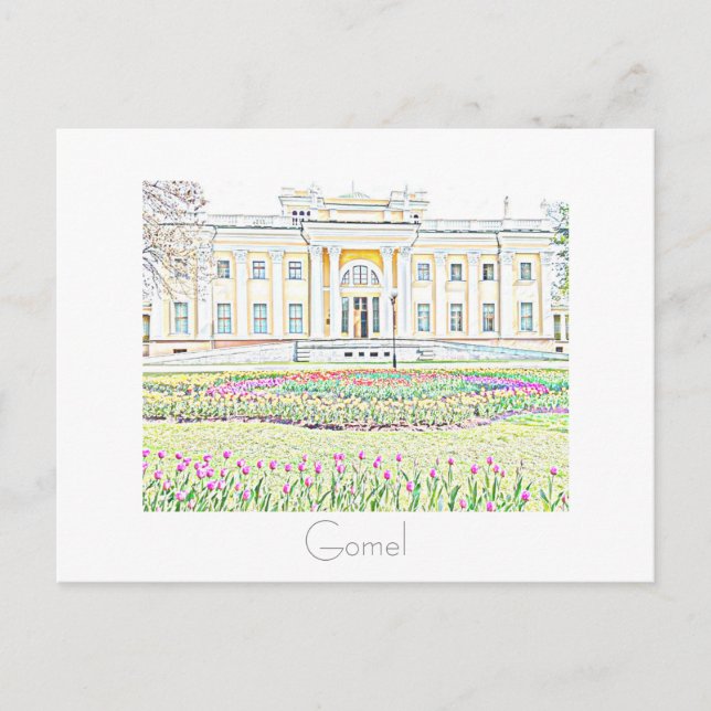 Belarus Vitryssida Gomel Gomel Stad vykort (Framsida)