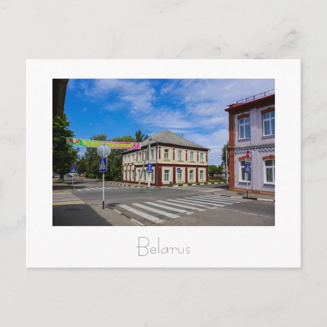 Belarus Vitryssland Lepel Лепель Vykort Kort (Framsida)