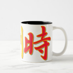 Belgien - i kinesisk mugg