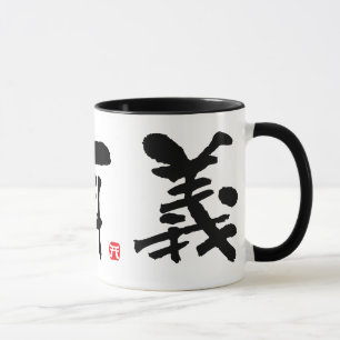 Belgien KANJI Mugg