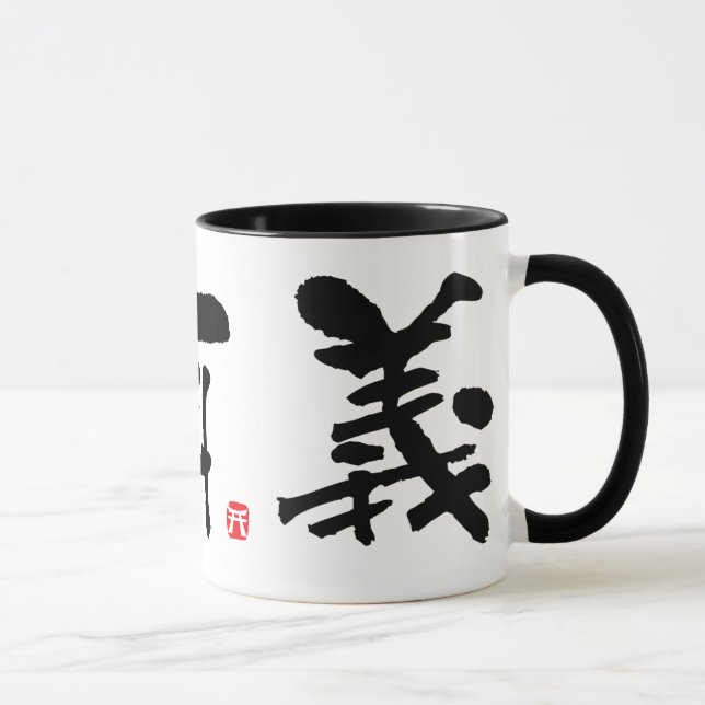 Belgien KANJI Mugg (Höger)