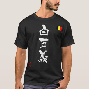 Belgiska KANJI-flagga Tee Shirt