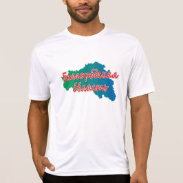 Belgorod Oblast T Shirt