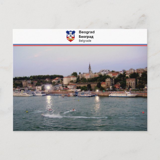 Belgrad - Serbien Vykort (Framsida)