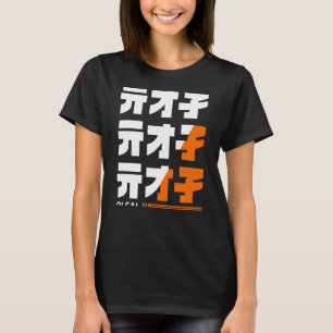 Belle - Zenless Zon Zero T Shirt