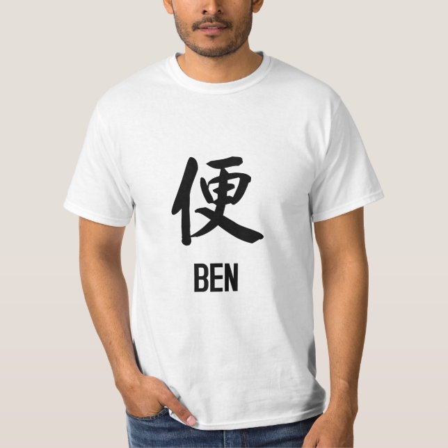 "BEN" i Kanji Tröja (Framsida)