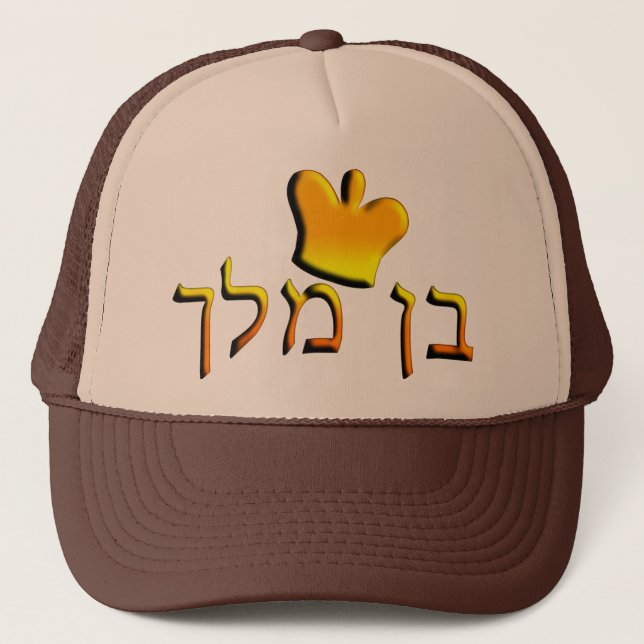 Ben Melech Keps (Framsida)