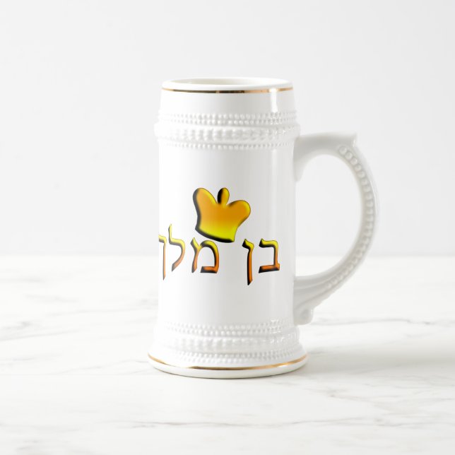 Ben Melech Sejdel (Höger)