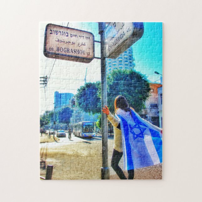 Ben Yehuda - Bograshov Puzzle Pussel (Vertikal)