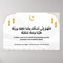 Beneficial Knowledge, Provision & Deeds Poster