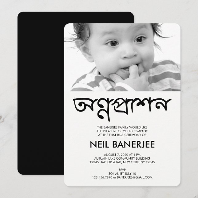 Bengali Annaprashan (första Riset) Inbjudningar (Fram/baksida)