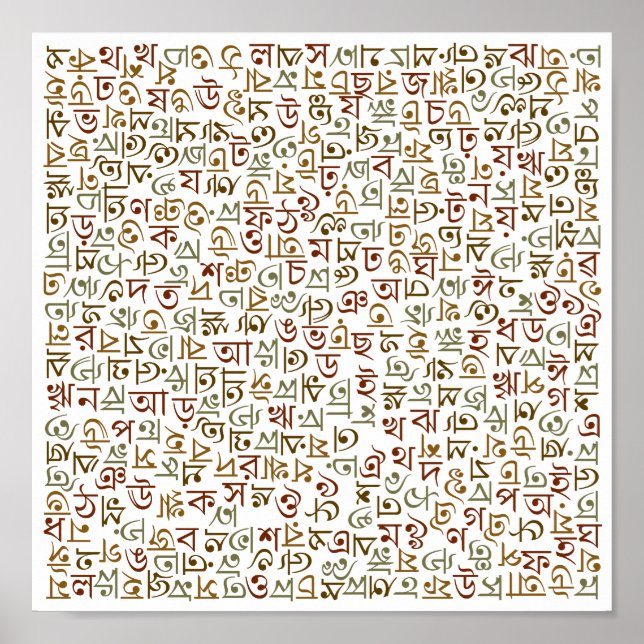 Bengali Poster (Framsidan)