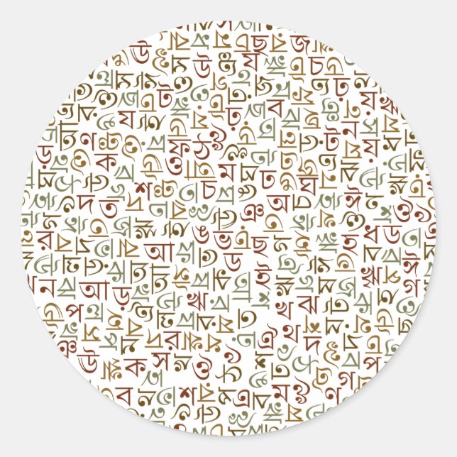 Bengali Runt Klistermärke (Framsida)