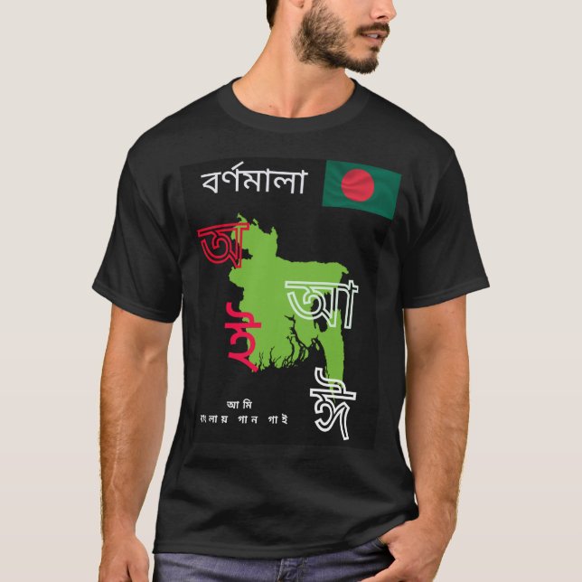 Bengali T-Shirt (Framsida)