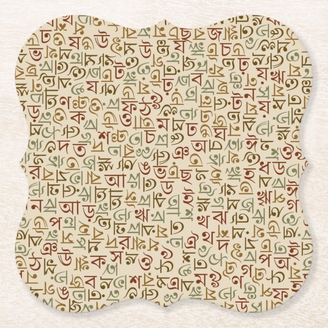 Bengali Underlägg Papper (Framsida)