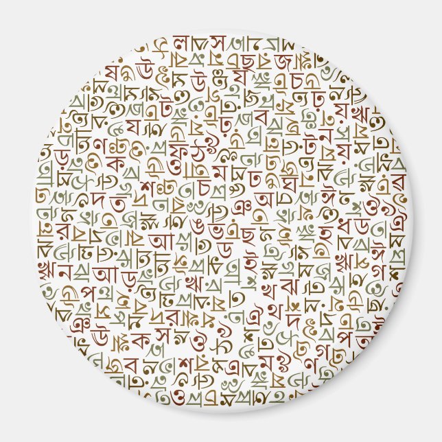 Bengalialfabet Magnet (Framsidan)