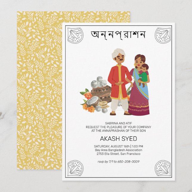 Bengalisk Annaprashan-inbjudan (första riset) Inbjudningar (Fram/baksida)