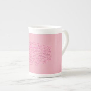 Benporslinmugg: 99 namn av Allah (arabiska) Benporslin Mugg