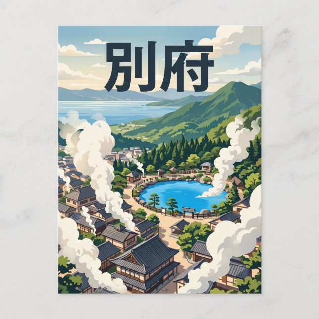 Beppu Japan Vykort (Framsida)