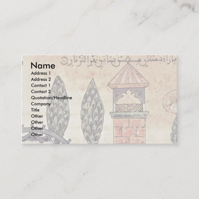 Berättelsen av Bayader och Riyad ("Hadath Bayader Visitkort (Framsida)