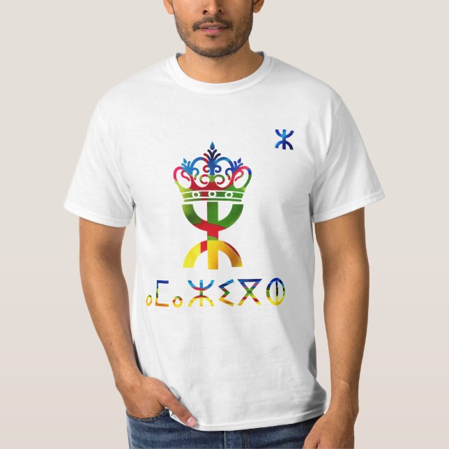 BERBERT-TRÖJA FÖR KONSTER SALIM AMAZIGH T SHIRT (Framsida)