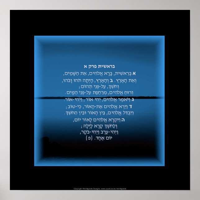 Bereshit Genesis 1 Hebrew art Poster (Framsidan)