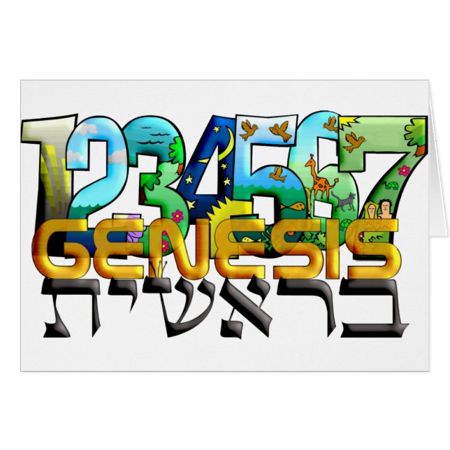 Bereshit OBS Kort (Framsidan Horizontal)