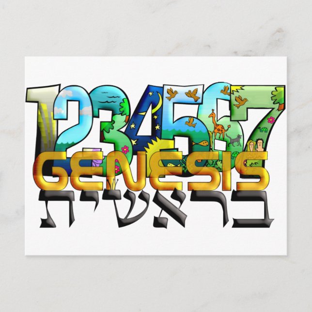 Bereshit Vykort (Framsida)