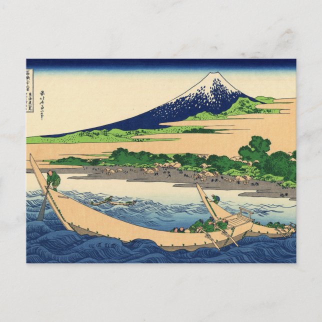 Berg för Hokusai konstmålning Vykort (Framsida)