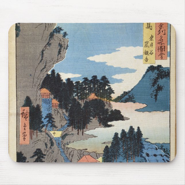 Berg landskap musmatta (Framsidan)