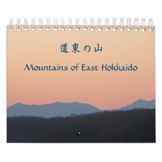 Bergarna i Öster Hokkaido Calendar Kalender