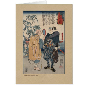 Berömd SamuraiSwordsman Miyamoto Musashi Hälsningskort