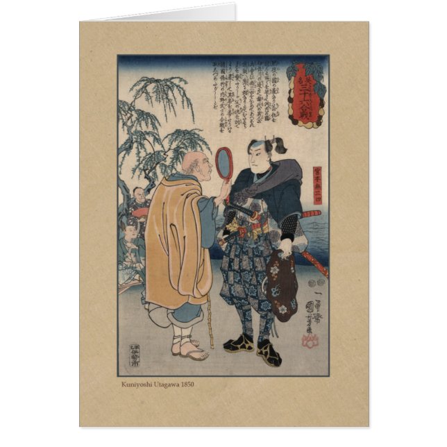 Berömd SamuraiSwordsman Miyamoto Musashi Hälsningskort (Framsidan)