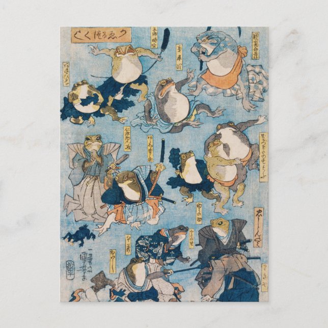 Berömda Kabuki-groddjur - Kuniyoshi Vykort (Framsida)