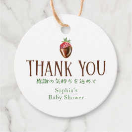 Berry Sweet Strawberry Baby Shower Thank You Favor Gåvor Etiketter