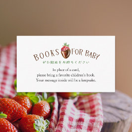 Berry Sweet Strawberry Books for Baby Tilläggskort