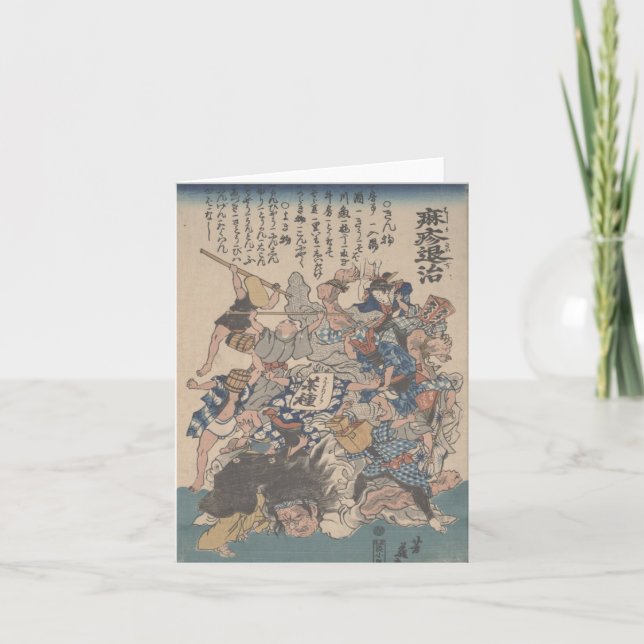 Besegra mässling - notecard kort (Framsida)