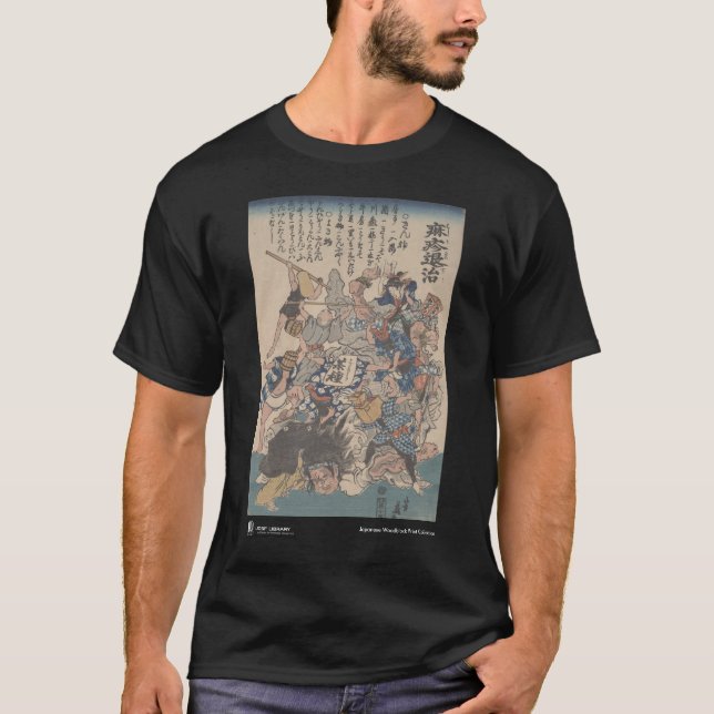 besegra mässling - svart t-skjorta tee (Framsida)