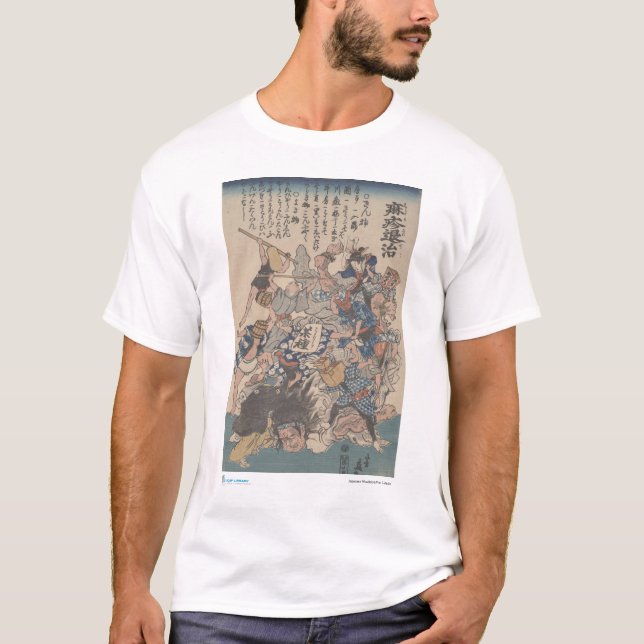 besegra mässling tee (Framsida)