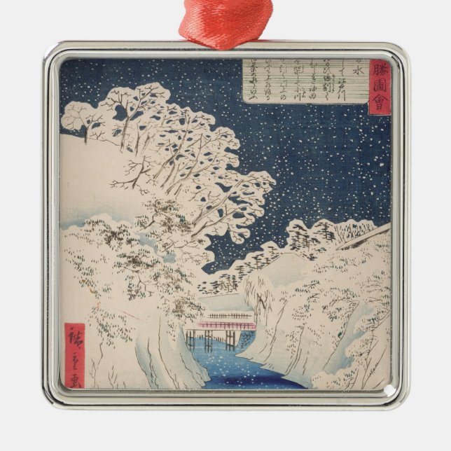 Beskådar av Edo Julgransprydnad Metall (Framsidan)