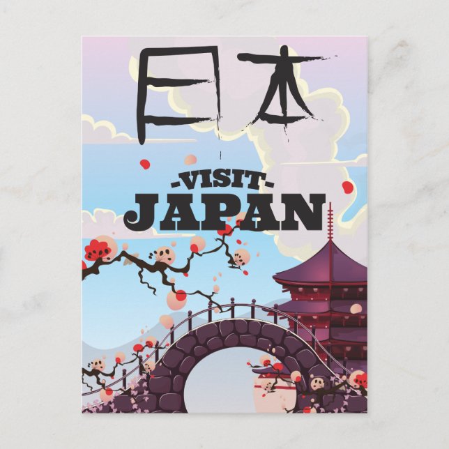 Besök Japan retro reseaffisch. Vykort (Framsida)