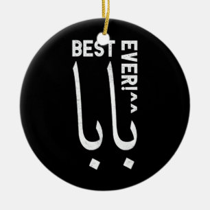 Best Baba eller pappa Arabiska Calligraphy Pappor Julgransprydnad Keramik